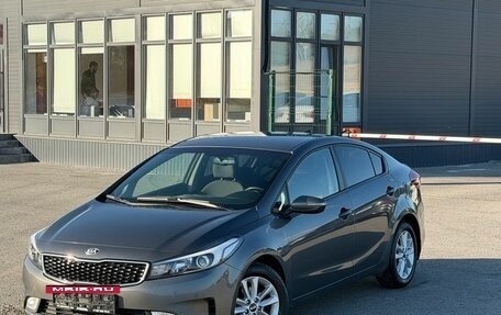 KIA Cerato III, 2018 год, 1 420 000 рублей, 2 фотография