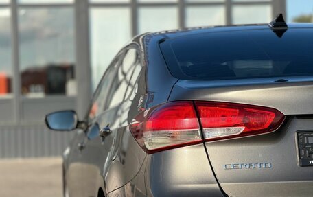 KIA Cerato III, 2018 год, 1 420 000 рублей, 10 фотография
