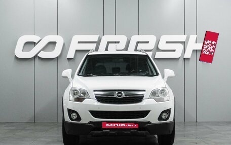 Opel Antara I, 2013 год, 1 249 000 рублей, 3 фотография