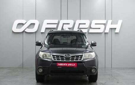 Subaru Forester, 2011 год, 1 259 000 рублей, 3 фотография