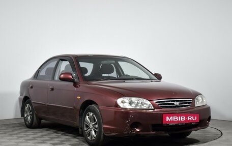 KIA Spectra II (LD), 2007 год, 280 000 рублей, 4 фотография