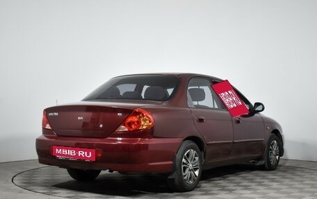 KIA Spectra II (LD), 2007 год, 280 000 рублей, 6 фотография