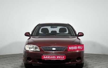 KIA Spectra II (LD), 2007 год, 280 000 рублей, 3 фотография