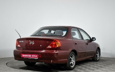 KIA Spectra II (LD), 2007 год, 249 000 рублей, 6 фотография