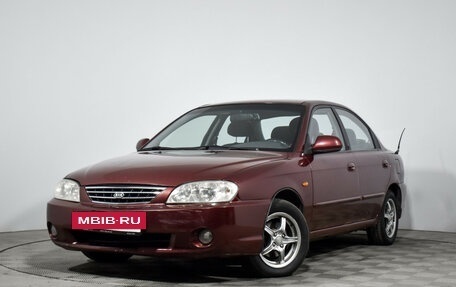 KIA Spectra II (LD), 2007 год, 249 000 рублей, 2 фотография