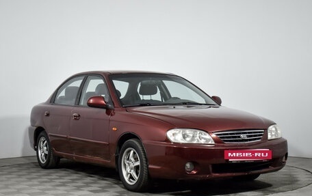 KIA Spectra II (LD), 2007 год, 249 000 рублей, 4 фотография