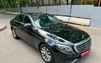 Mercedes-Benz E-Класс, 2019 год, 1 830 000 рублей, 1 фотография