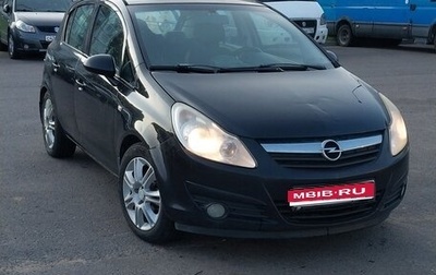 Opel Corsa D, 2008 год, 380 000 рублей, 1 фотография