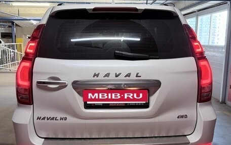 Haval H9 I рестайлинг, 2018 год, 1 850 000 рублей, 7 фотография