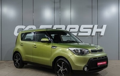 KIA Soul I рестайлинг, 2014 год, 1 114 000 рублей, 1 фотография