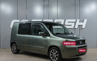 Honda Mobilio Spike I рестайлинг, 2002 год, 549 000 рублей, 1 фотография