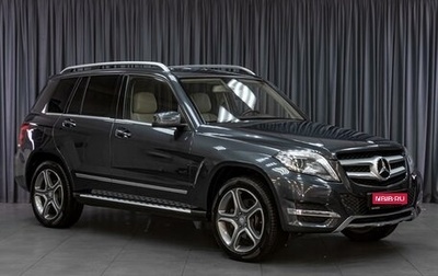 Mercedes-Benz GLK-Класс, 2013 год, 2 359 000 рублей, 1 фотография