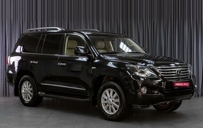 Lexus LX III, 2011 год, 3 499 000 рублей, 1 фотография
