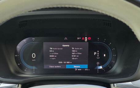 Volvo XC60 II, 2021 год, 4 119 000 рублей, 14 фотография