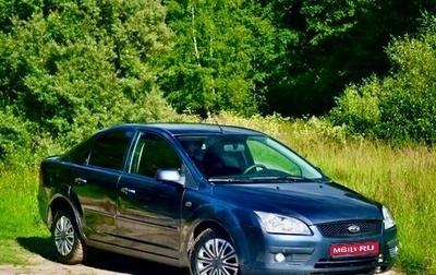 Ford Focus II рестайлинг, 2007 год, 450 000 рублей, 1 фотография