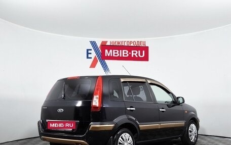 Ford Fusion I, 2011 год, 499 000 рублей, 5 фотография
