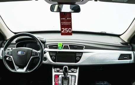 Geely Atlas I, 2018 год, 1 530 000 рублей, 14 фотография