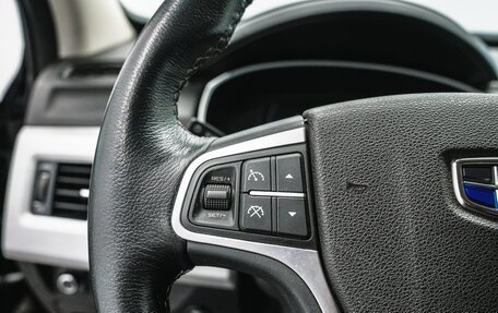 Geely Atlas I, 2018 год, 1 530 000 рублей, 19 фотография