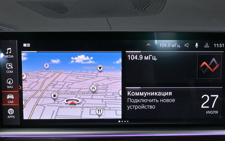 BMW X5, 2020 год, 7 430 000 рублей, 18 фотография