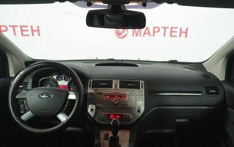 Ford Kuga III, 2011 год, 1 349 000 рублей, 15 фотография