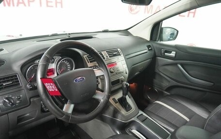 Ford Kuga III, 2011 год, 1 349 000 рублей, 9 фотография