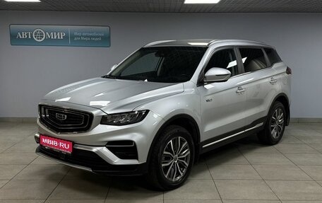 Geely Atlas, 2023 год, 2 039 000 рублей, 1 фотография