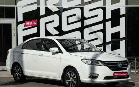 Lifan Solano II, 2018 год, 499 000 рублей, 1 фотография