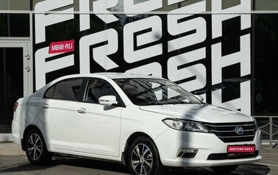 Lifan Solano II, 2018 год, 499 000 рублей, 1 фотография