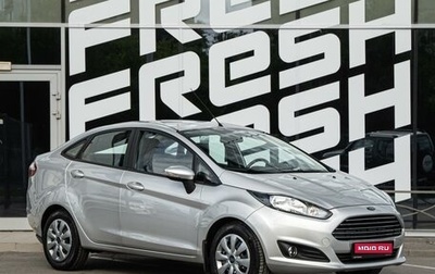 Ford Fiesta, 2015 год, 919 000 рублей, 1 фотография