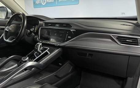 Geely Atlas, 2023 год, 2 039 000 рублей, 16 фотография
