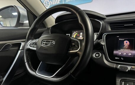 Geely Atlas, 2023 год, 2 039 000 рублей, 19 фотография