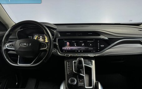 Geely Atlas, 2023 год, 2 039 000 рублей, 17 фотография