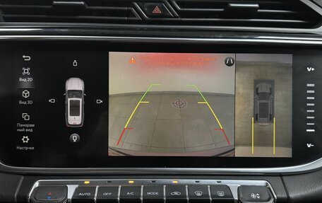 Geely Atlas, 2023 год, 2 039 000 рублей, 22 фотография
