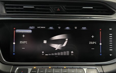 Geely Atlas, 2023 год, 2 039 000 рублей, 21 фотография