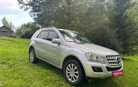 Mercedes-Benz M-Класс, 2009 год, 1 499 999 рублей, 2 фотография