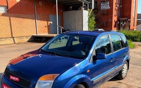 Ford Fusion I, 2008 год, 500 000 рублей, 3 фотография