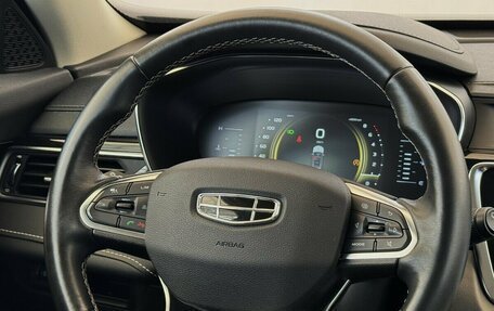 Geely Atlas, 2023 год, 2 015 000 рублей, 9 фотография