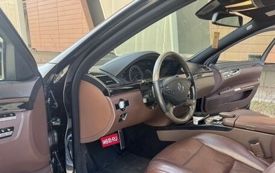 Mercedes-Benz S-Класс, 2010 год, 1 100 000 рублей, 1 фотография