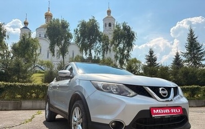 Nissan Qashqai, 2018 год, 1 490 000 рублей, 1 фотография