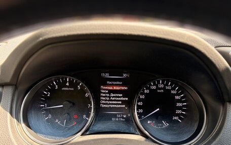 Nissan Qashqai, 2018 год, 1 490 000 рублей, 8 фотография