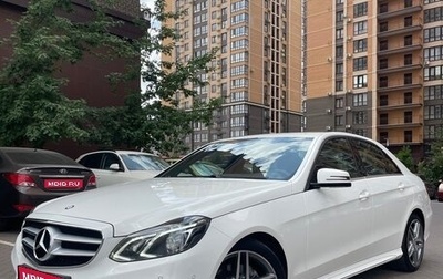 Mercedes-Benz E-Класс, 2014 год, 2 580 000 рублей, 1 фотография