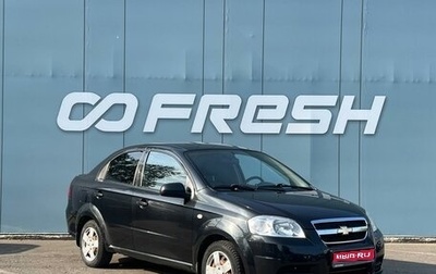 Chevrolet Aveo III, 2010 год, 650 000 рублей, 1 фотография