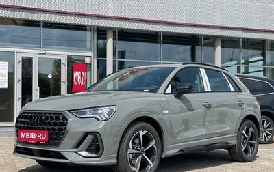 Audi Q3, 2026 год, 3 775 000 рублей, 1 фотография