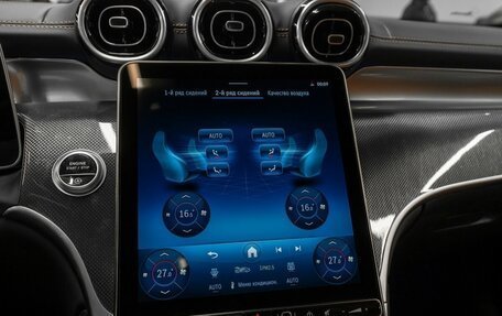 Mercedes-Benz GLC, 2024 год, 10 500 000 рублей, 12 фотография