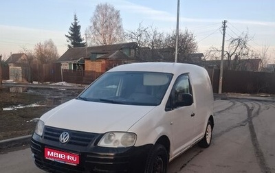 Volkswagen Caddy III рестайлинг, 2006 год, 325 000 рублей, 1 фотография