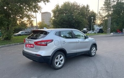 Nissan Qashqai, 2019 год, 1 600 000 рублей, 1 фотография