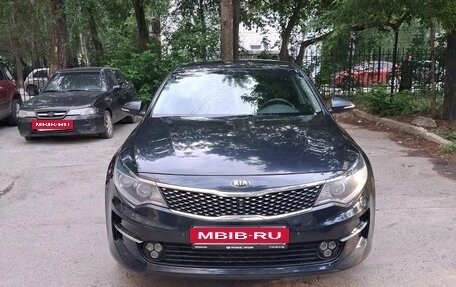 KIA Optima IV, 2018 год, 1 850 000 рублей, 2 фотография