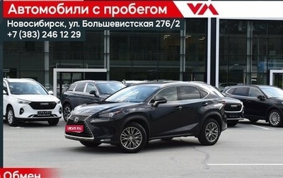 Lexus NX I, 2017 год, 2 987 000 рублей, 1 фотография