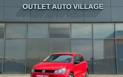 Volkswagen Polo VI (EU Market), 2010 год, 429 000 рублей, 1 фотография