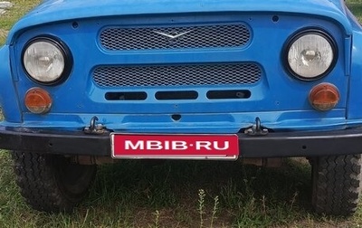 ЛуАЗ 3151, 2000 год, 300 000 рублей, 1 фотография